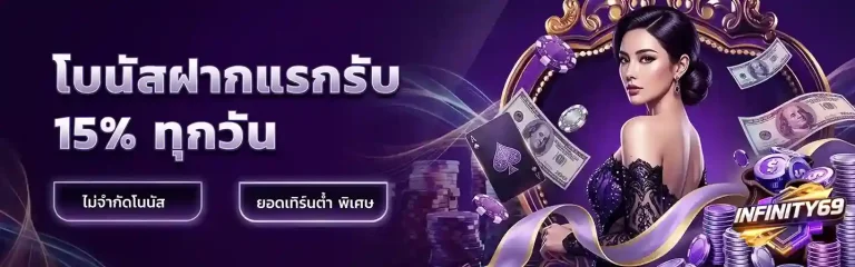 infinity89